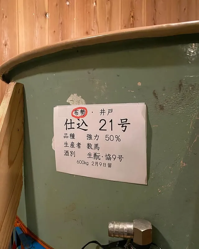 @yamanesyuzou 12