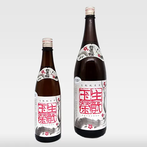 生酛玉栄強力