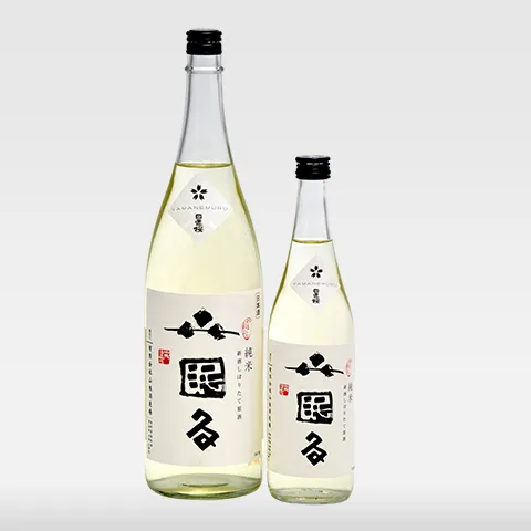 山眠る720