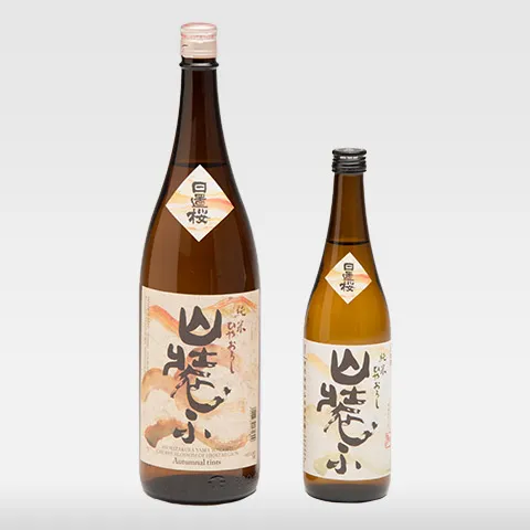 山装ふ720